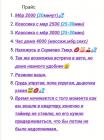 Прикрепленное изображение: IMG_20211202_210107_329.jpg