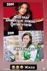 Прикрепленное изображение: IMG-b6b34bf638b28e0666a505eef30f17cb-V.jpg