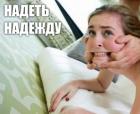 Прикрепленное изображение: 5.jpg