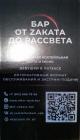 Прикрепленное изображение: IMG_20221229_140003.jpg