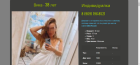 Прикрепленное изображение: Opera Снимок_2022-12-14_202936_deva.intim76.com.png