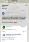 Прикрепленное изображение: IMG-20221213-WA0001.jpg