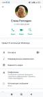 Прикрепленное изображение: Screenshot_2022-12-19-19-49-40-240_com.whatsapp.jpg