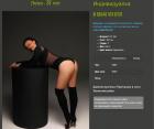 Прикрепленное изображение: Screenshot_817.png