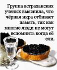 Прикрепленное изображение: 409453984_3616809835309621_7375679568001988992_n.jpg