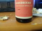 Прикрепленное изображение: IMG_20231220_184357.jpg