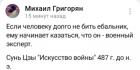 Прикрепленное изображение: 1723531953.jpg
