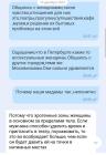 Прикрепленное изображение: IMG_20241215_061029.jpg