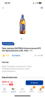 Прикрепленное изображение: IMG_1775.png