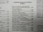 Прикрепленное изображение: IMG_20241209_141244.jpg
