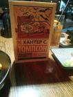 Прикрепленное изображение: IMG_20241229_013425.jpg