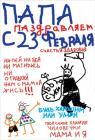 Прикрепленное изображение: 1.jpg