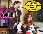 Прикрепленное изображение: 24457.jpg