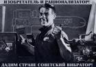 Прикрепленное изображение: humor_other_1154590511_i_9390_full.jpg