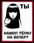 Прикрепленное изображение: Телка.jpg