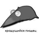 Прикрепленное изображение: post-7032-1172571626.jpg